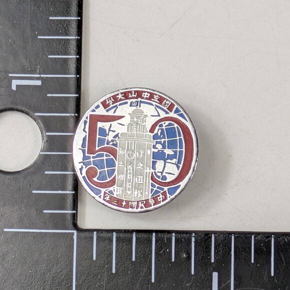 Vtg Taiwan Chinese 50 Anniversary Enamel Pin Round Globe Tower Badge Silver Red - Picture 1 of 2